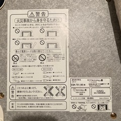 こたつの画像