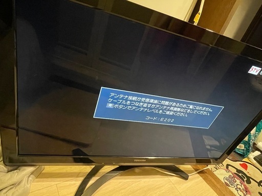 東芝REGZA 37インチテレビ (chaimo ) 札幌のテレビ《液晶テレビ》の 東芝REGZA 37インチテレビ (chaimo ) 札幌のテレビ《液晶テレビ》の