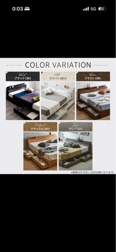 ダブルベッド フレームのみ 収納付き USBコンセント付き 