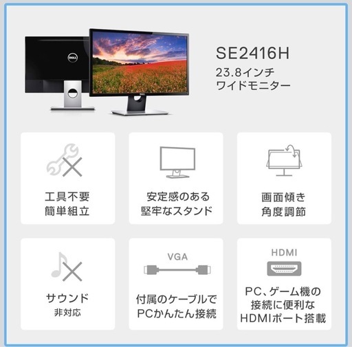 D ELL モニター　23.8インチ