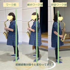 『演奏のための身体講座』札幌開催決定！ - セミナー