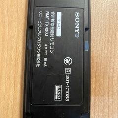 SONY BRAVIA テレビ65インチの画像