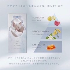 決まりました😊あげます！レイニーメル ウィスパーボディミスト キャットインブランケット✨️の画像