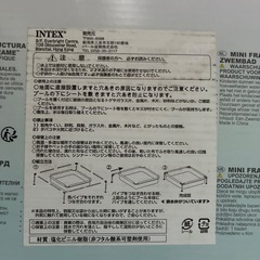 ビニールプールと水鉄砲3つと浮き輪の画像