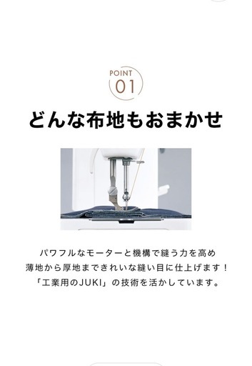 新品未開封 JUKI ジューキ職業用ミシンシュプール30デラックスTL-30DX 職業用ミシン 『シュプール30デラックス TL-30DX-P』 JUKI ジューキ 