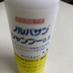 犬猫専用薬用シャンプーの画像