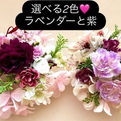 母の日目前！お花のカップケーキアレンジギフトの画像