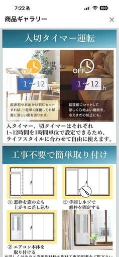 本日限定価格！新品同様　CORONA  窓エアコン　東京都北区ほぼ未使用 東京都の窓用エアコンの中古が安い！激安で譲ります・無料であげます 
