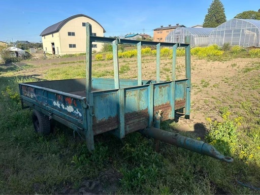 中古 農用トレーラー（荷台付き）売ります