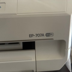 EPSON プリンター EP-707A Wi-Fi対応 インク付きの画像