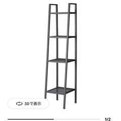 IKEA イケア　LERBERG レールベリ シェルフユニット　棚の画像