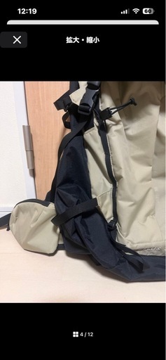 THE NORTH FACE ノースフェイス　TELLUS 35 ほぼ新品