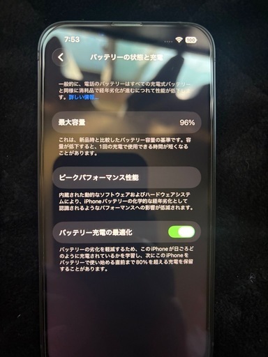 iPhone14 128gb 【ジャンク】動作良好_4