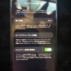 iPhone14 ジャンクの画像