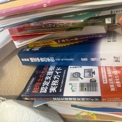 古本の画像