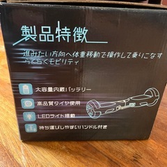 バランスボードの画像
