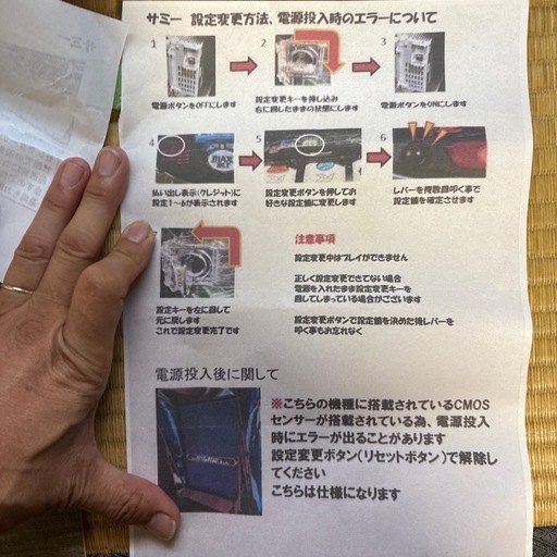 スロット　【この素晴らしい世界に祝福を！】