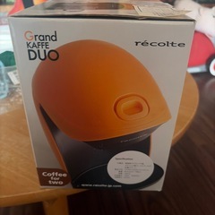 コルト コーヒーメーカー グランカフェデュオ オレンジ GKD-1ORの画像