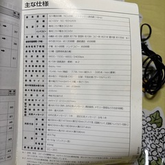 固定電話（FAX機能付き）の画像