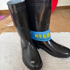 雨靴の画像