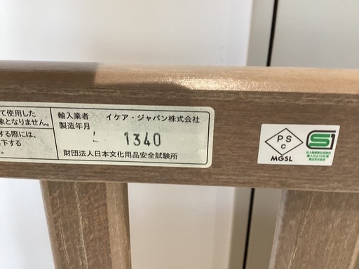 ベビーベッド【町田市再生家具】　260369