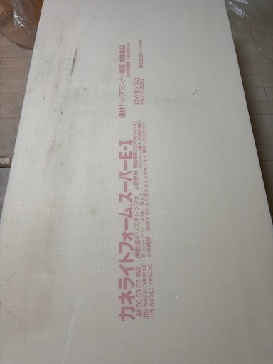 カネライトフォーム3×6×t40 11枚