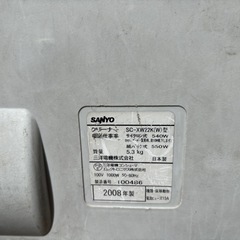 【大至急】古めの掃除機の画像