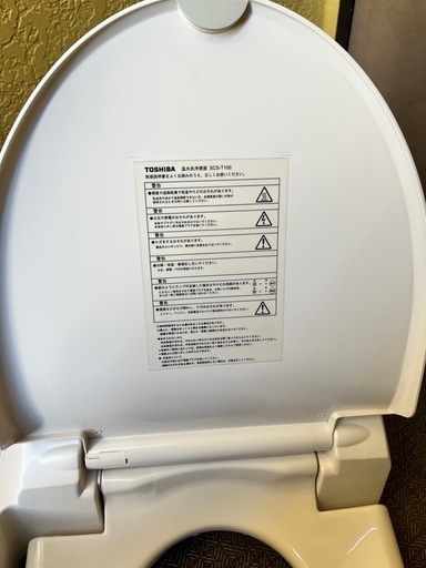 ほぼ未使用　温水洗浄便座 東芝 scs-t100