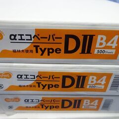 (こ-R-62) コピー用紙　B4　500枚×6冊　開封済みありの画像