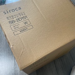 シロカ　ホームベーカリー　の画像