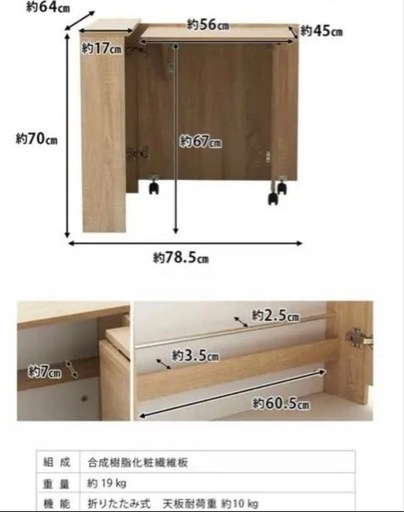 maya様専用【引取限定】折りたたみデスク｜机｜お洒落｜コーナーデスク｜定価の半額以下
