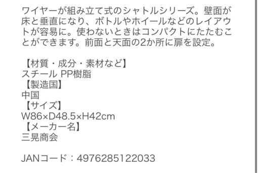 ペットケージ
