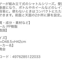 ペットケージ
の画像