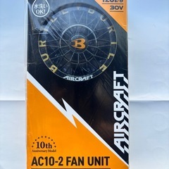 新品未開封　最新30vバートルエアークラフト空調服ファンバッテリーセットの画像