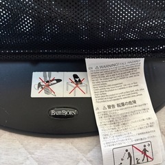 ベビービョルン バウンサー  baby BJORNの画像