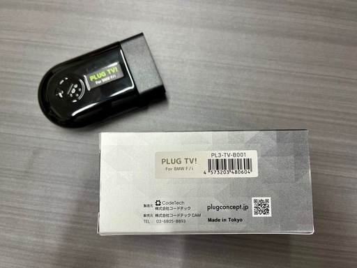 PLUG TV!    for BMW　F/i