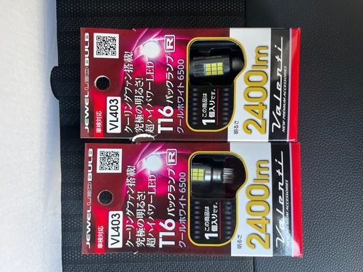 バレンティ　T16 バックランプ　LED ホワイト　2400lm　