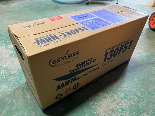 船舶用バッテリー　 GSユアサ MRN-130F51