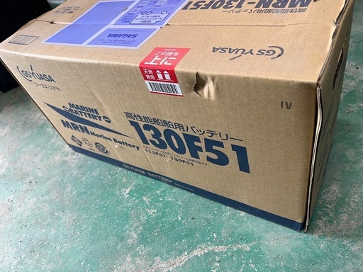 船舶用バッテリー　 GSユアサ MRN-130F51