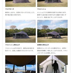 テントWAL3（ヴァル3）RATELWORKS グレージュの画像