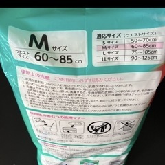 成人用オムツ24枚入りMサイズ③の画像