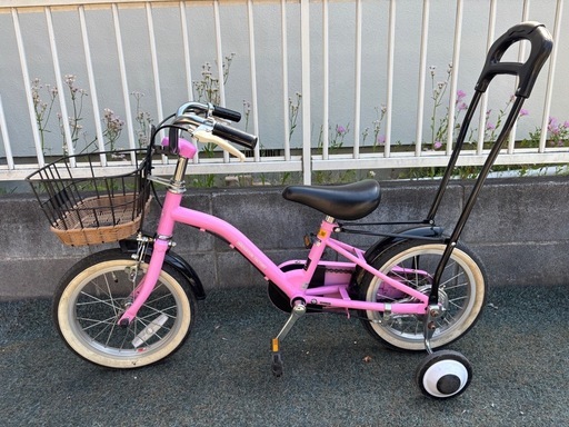 サイクルベース　あさひ　イノベーションファクトリー　14インチ　ピンク