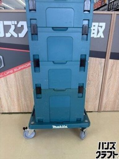 【中古】makita マキタ マックパックカートセット 概算寸法：縦 295mm 横 395mm 高さ 1035mm【ハンズクラフト宮