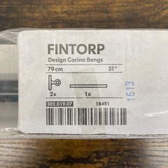 ☆【未使用品】IKEA FINTORP レール 79cmの画像