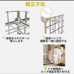 ペットゲージ3段　組み立て式の画像