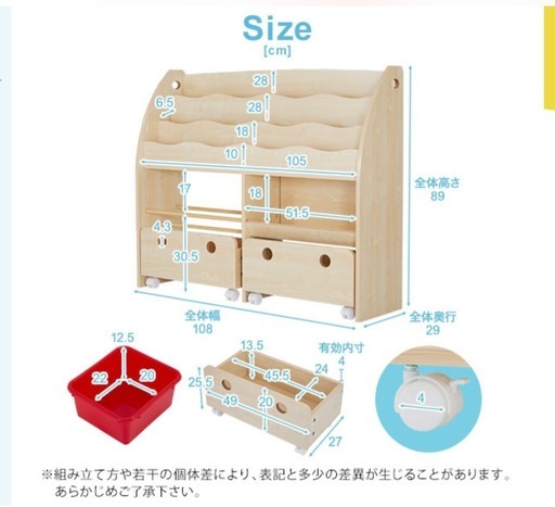 子供用 絵本ラック おもちゃ収納ワゴン