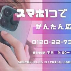 日勤×年間休日128日｜未経験OK！パーツの組み付けスタッフ｜履歴書不要の画像