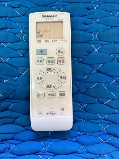 【工事費込】シャープ6-8畳用エアコン　2020年製