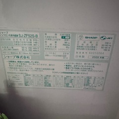 冷蔵庫の画像