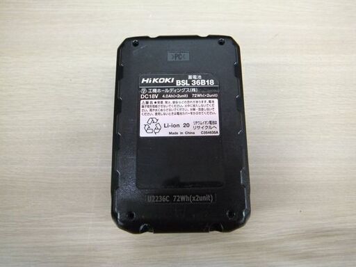 ハイコーキ HiKOKI マルチボルト バッテリ 蓄電池 BSL36B18 36V 4.0Ah リチウムイオン電池 充電池 苫小牧西店